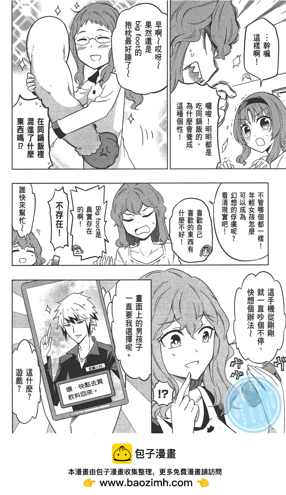 第 150 页
