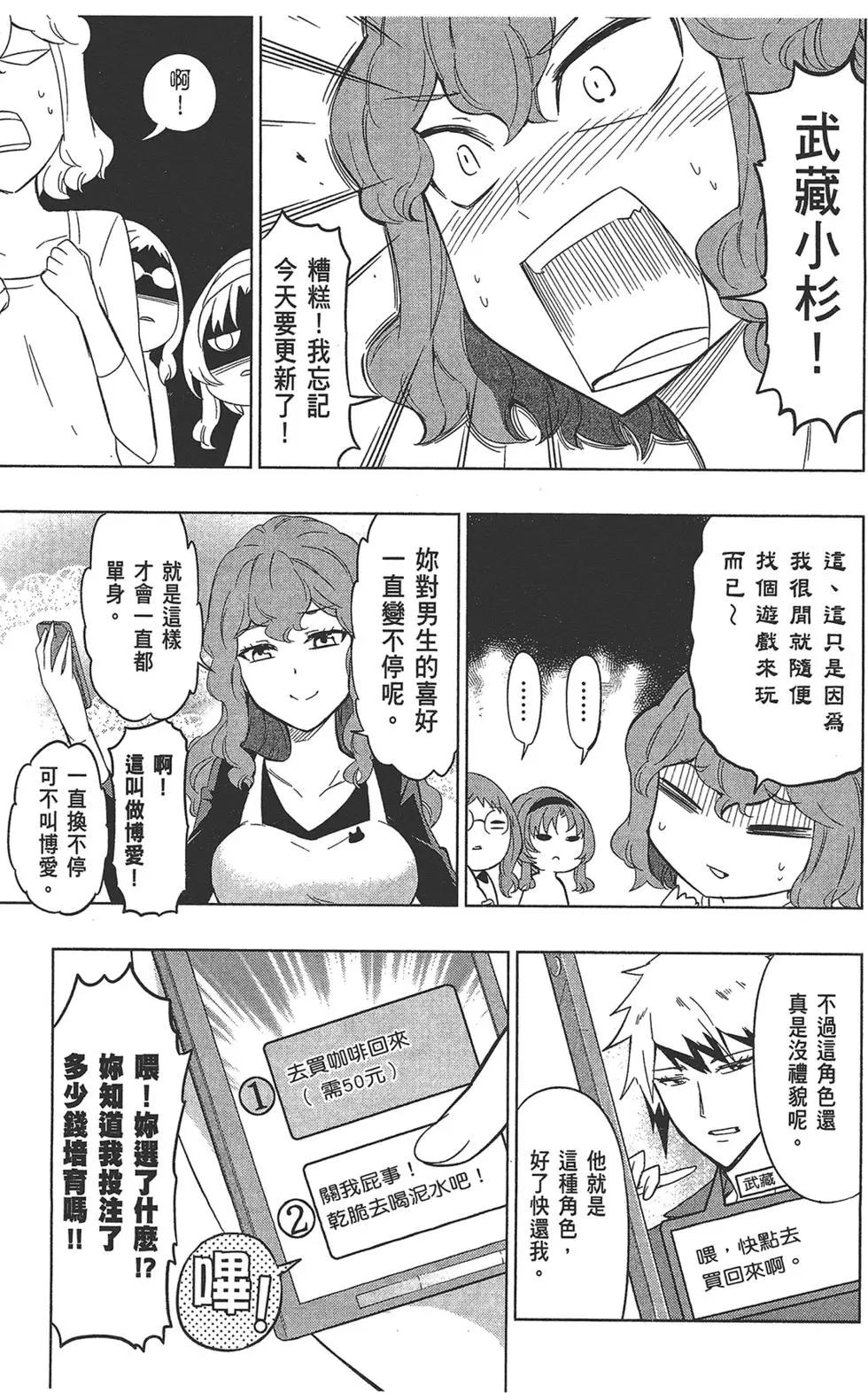 第 151 页