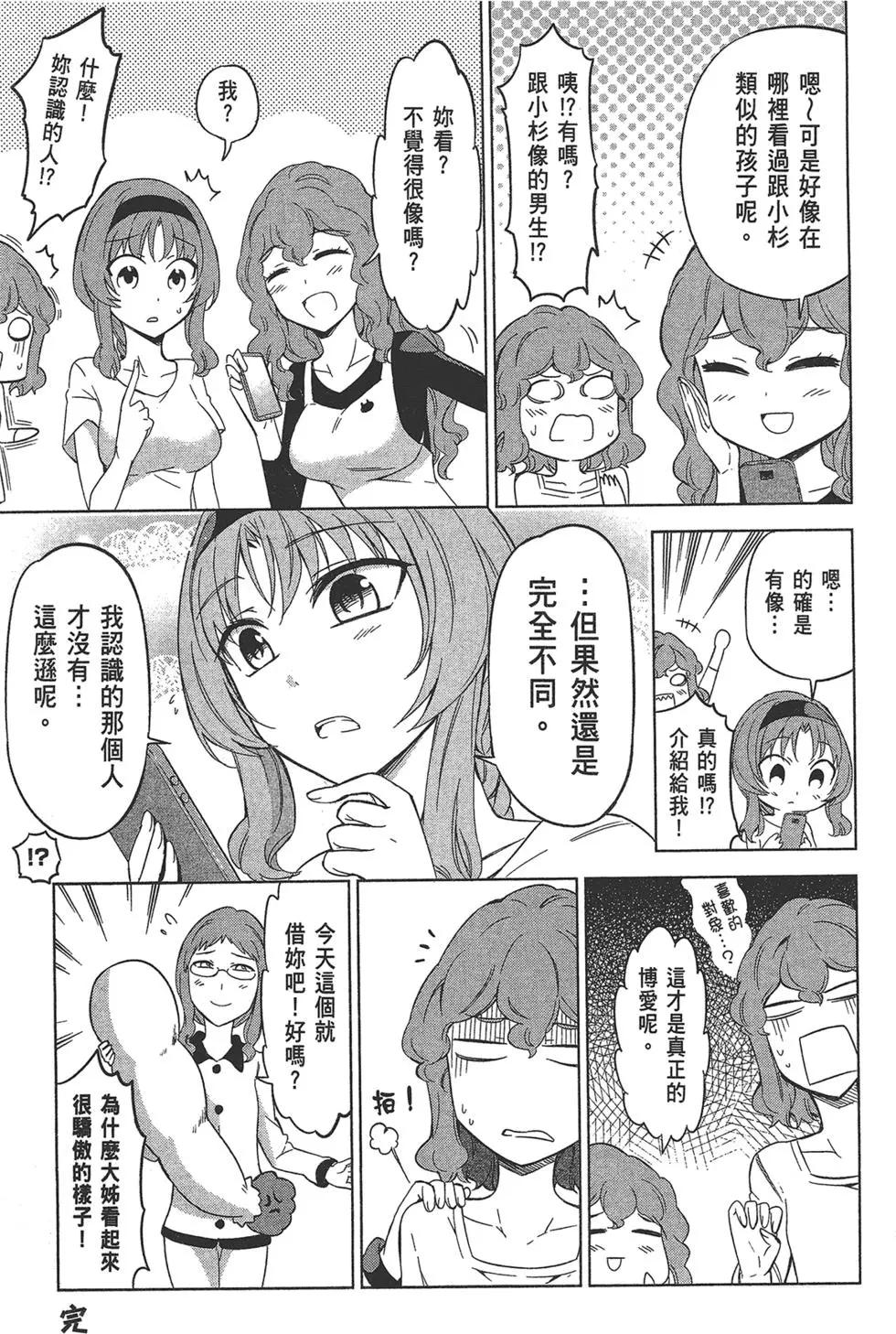 第 153 页