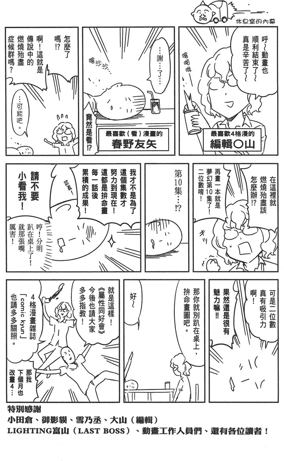 第 155 页