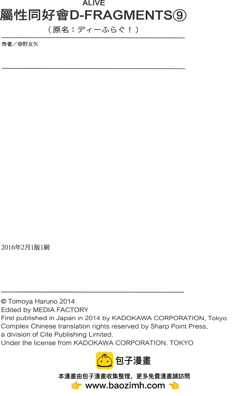 第 156 页