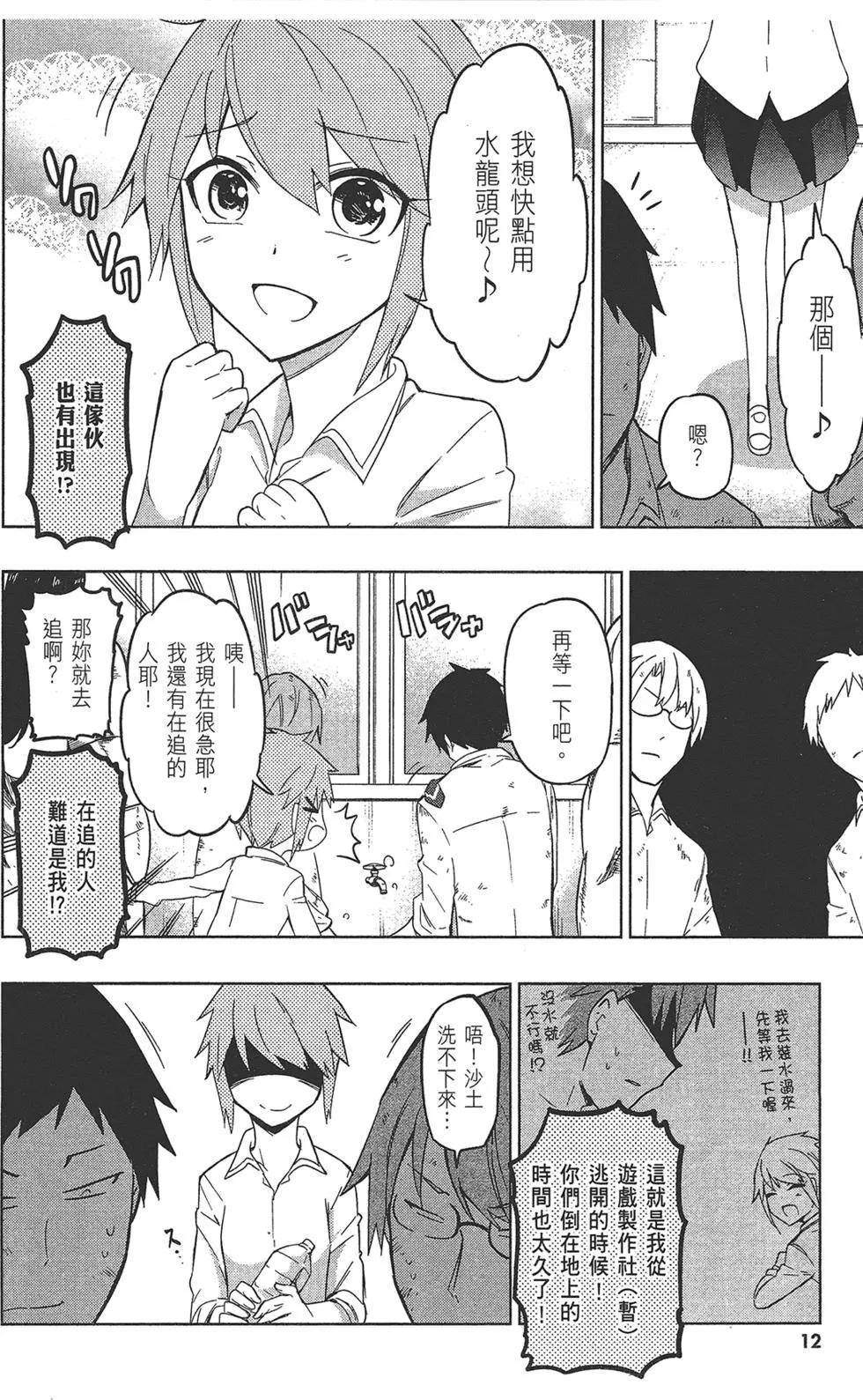 第 16 页