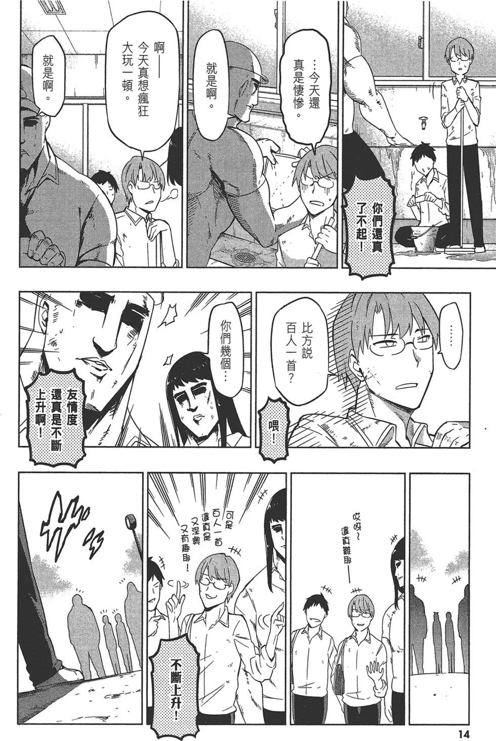 第 18 页