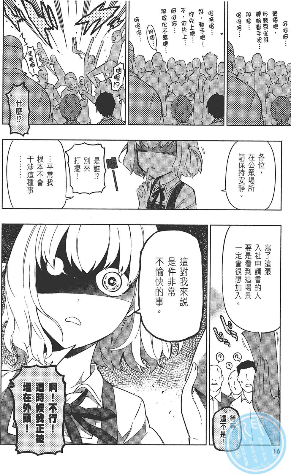 第 20 页