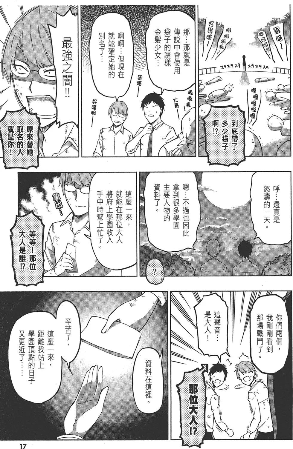 第 21 页