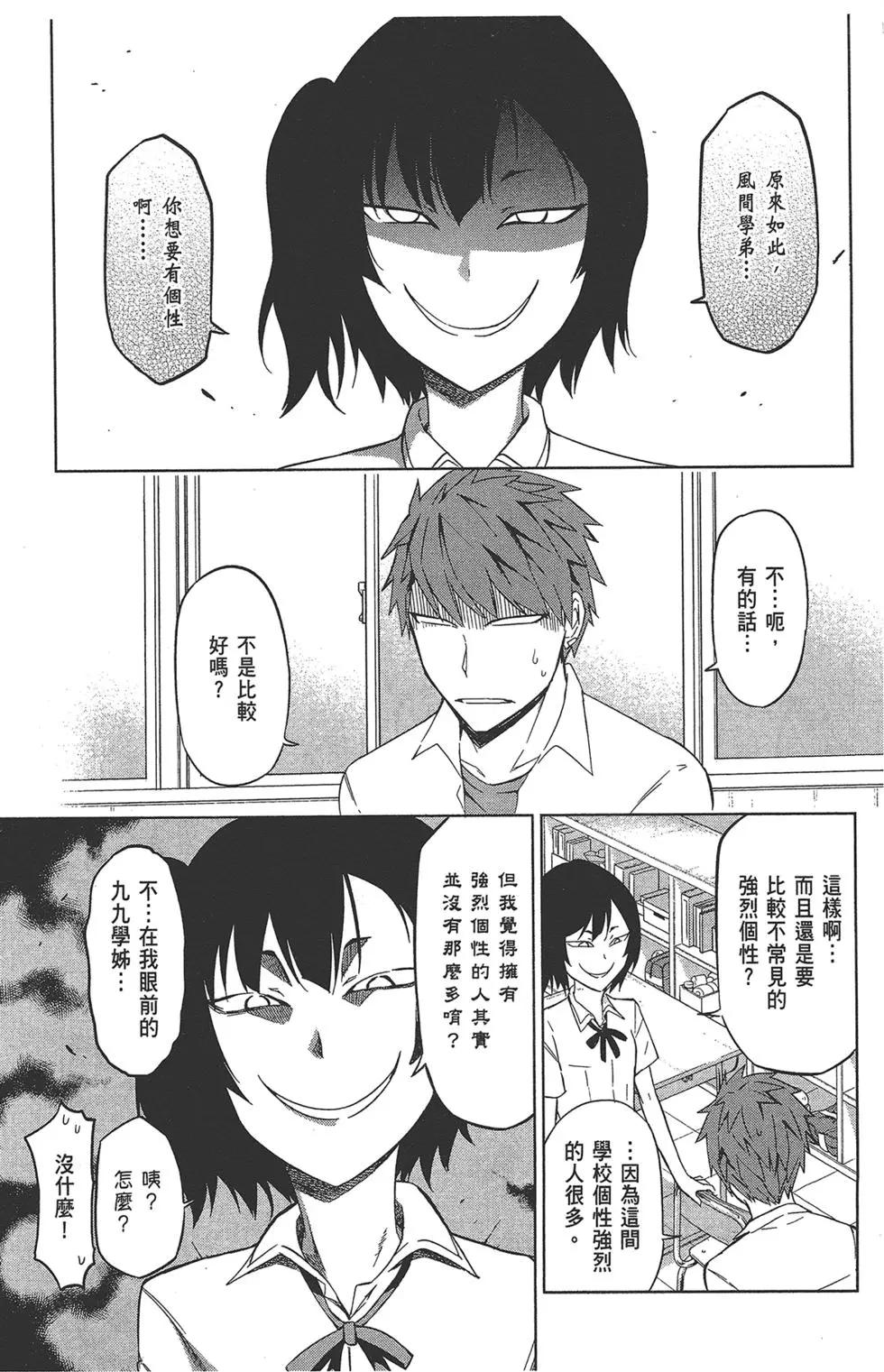第 25 页