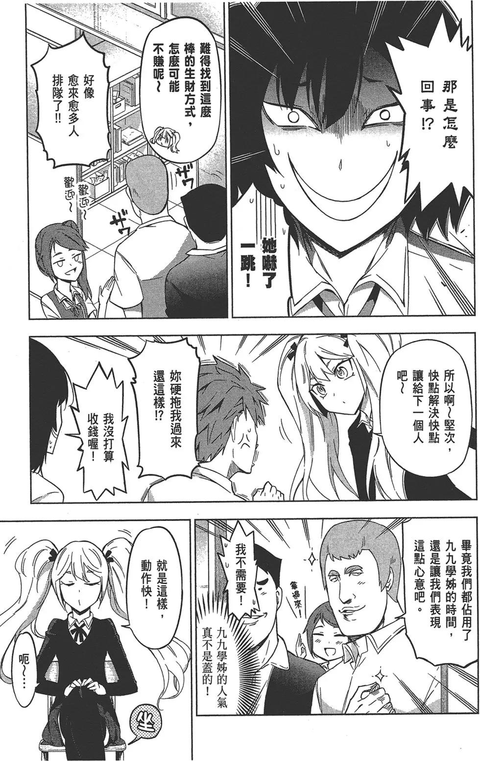 第 27 页