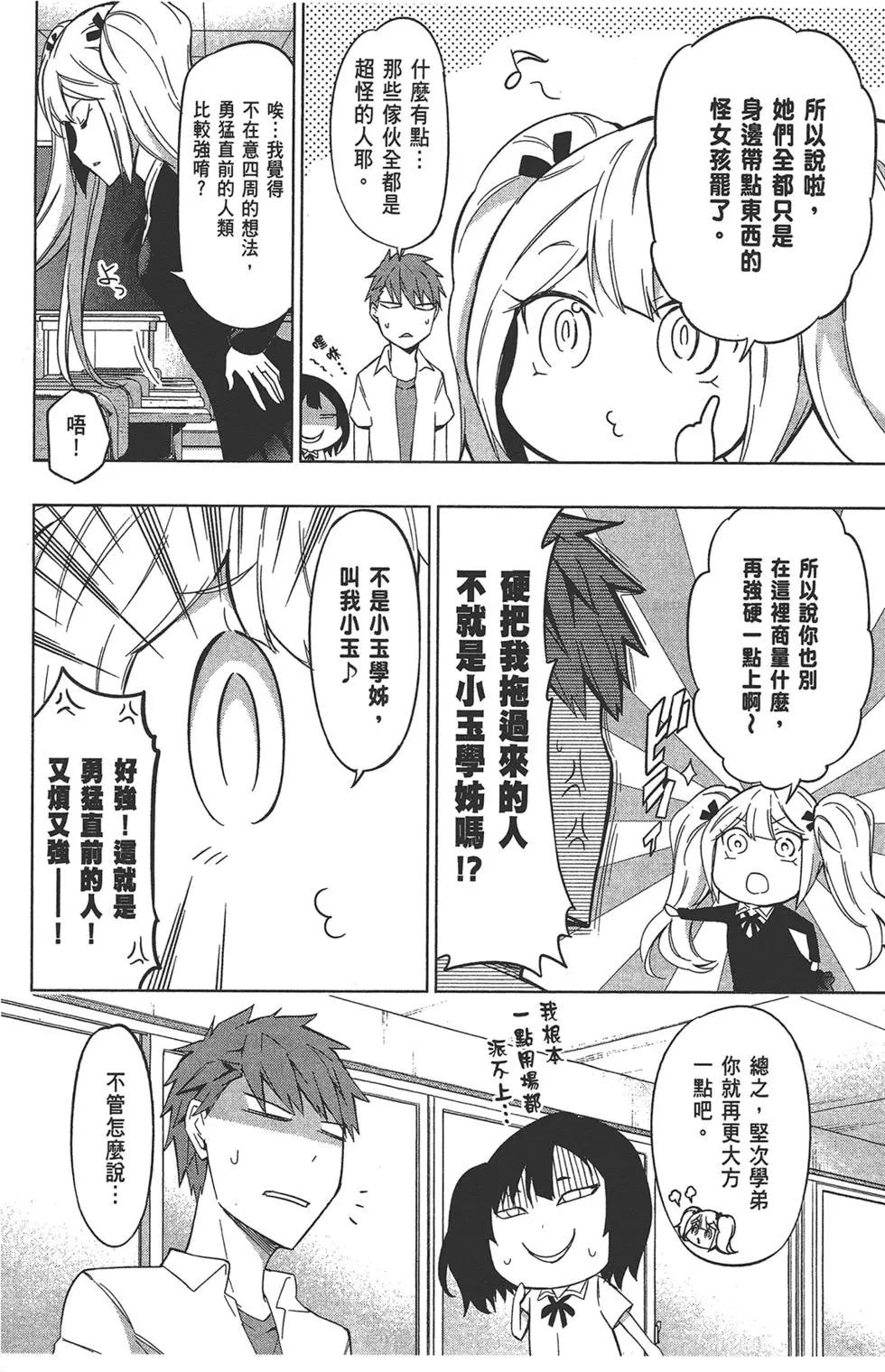 第 30 页