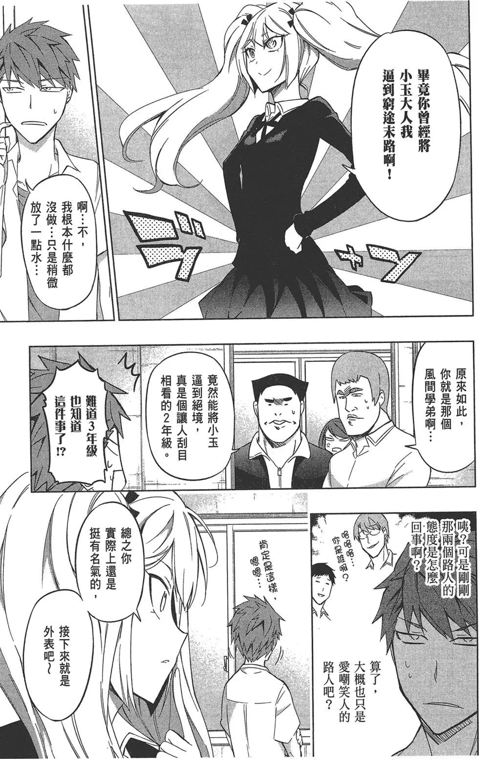 第 31 页