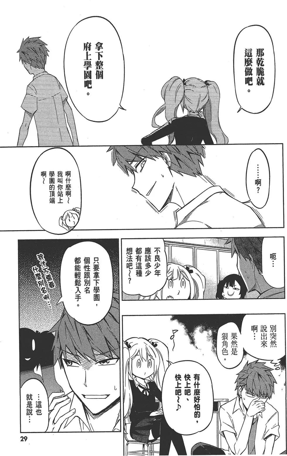 第 33 页