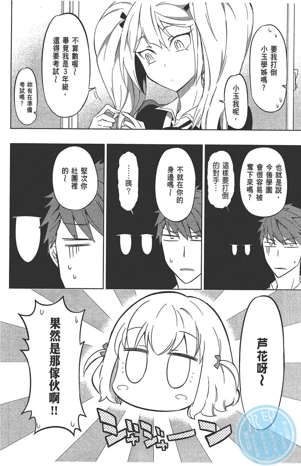 第 34 页