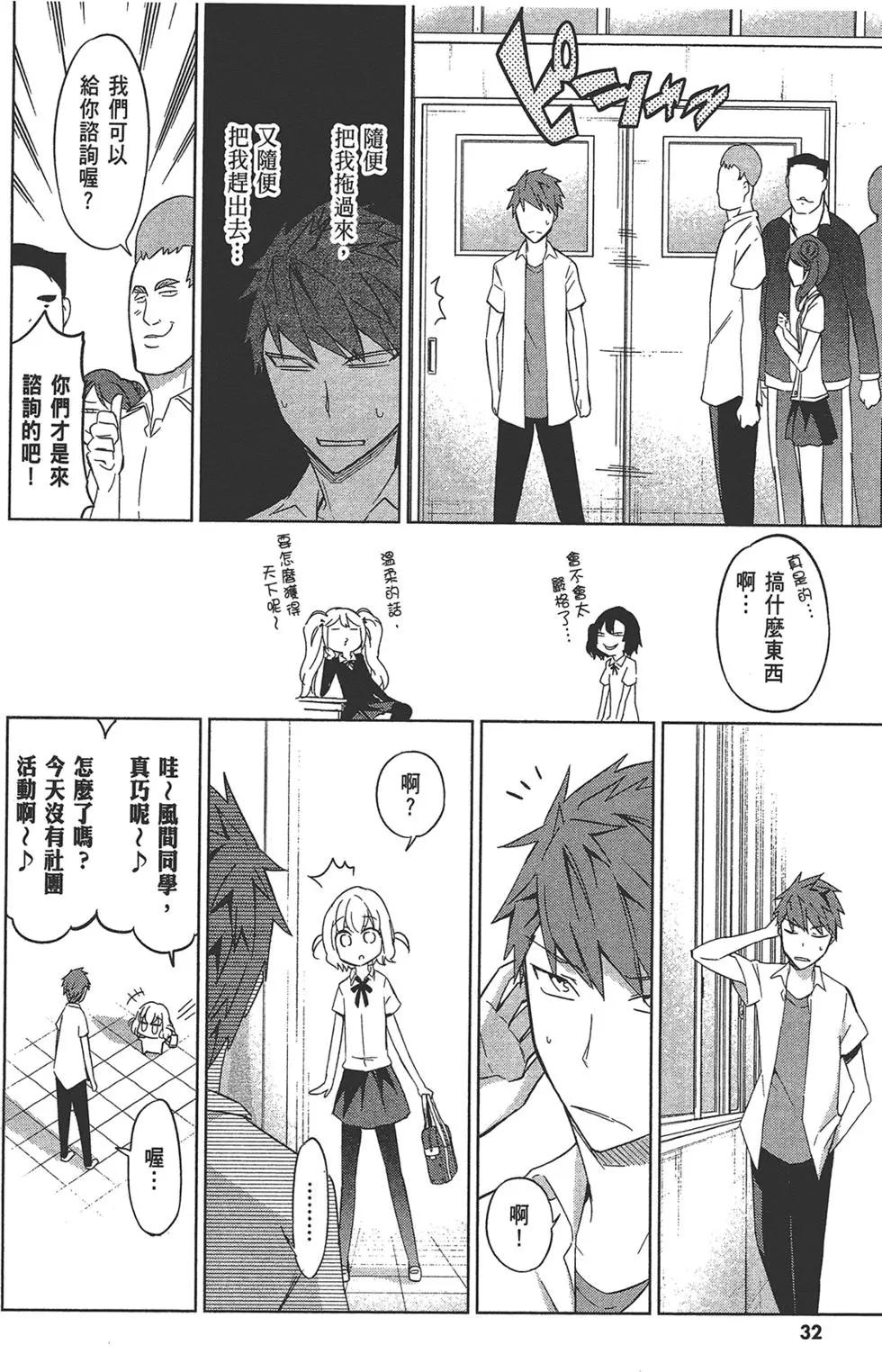 第 36 页