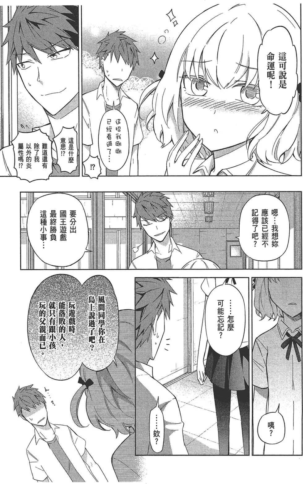 第 37 页