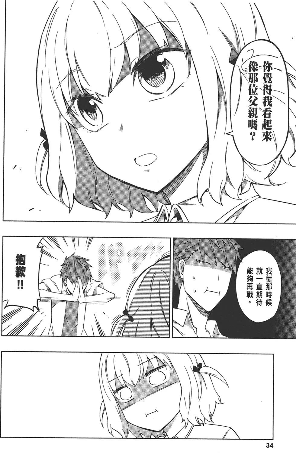 第 38 页