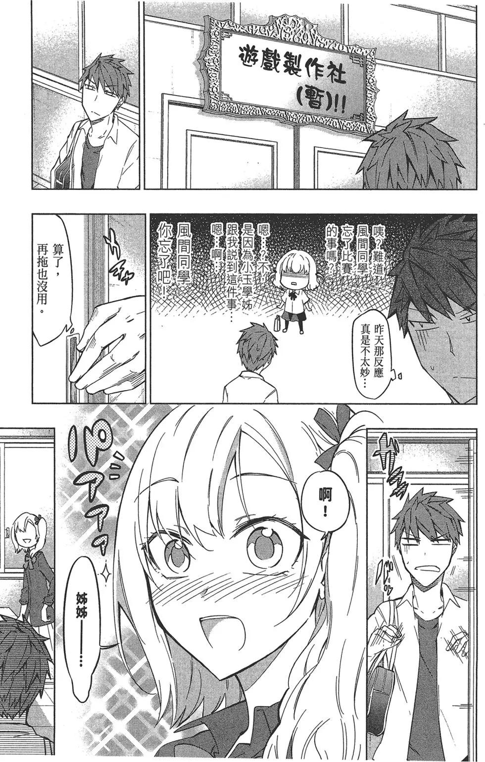 第 41 页