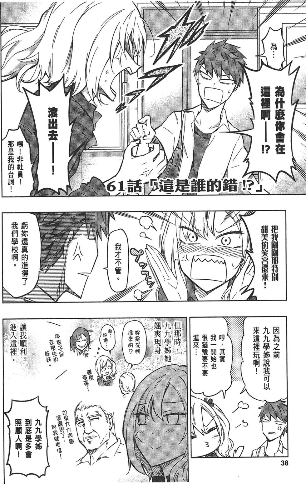 第 42 页