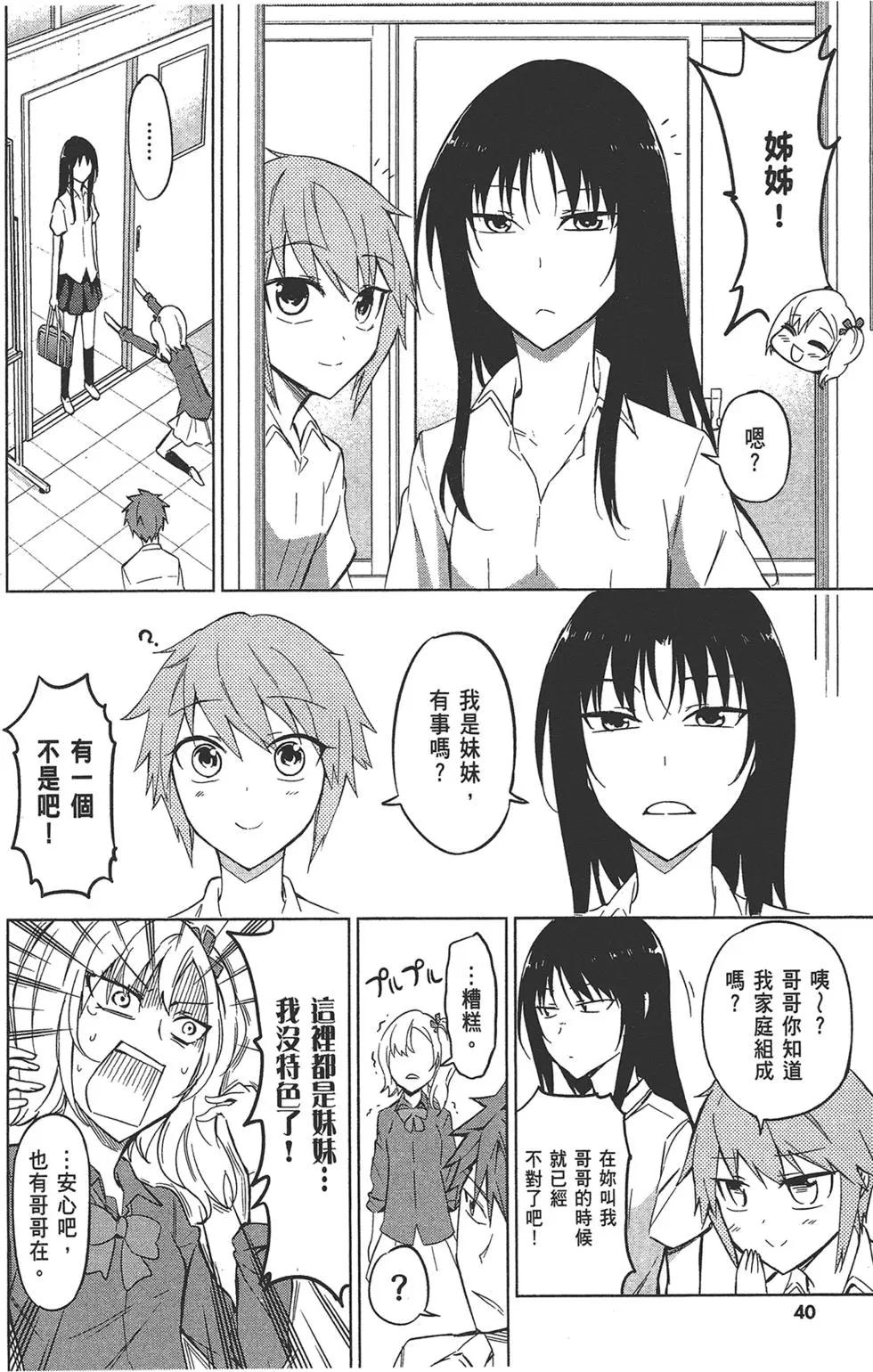 第 44 页