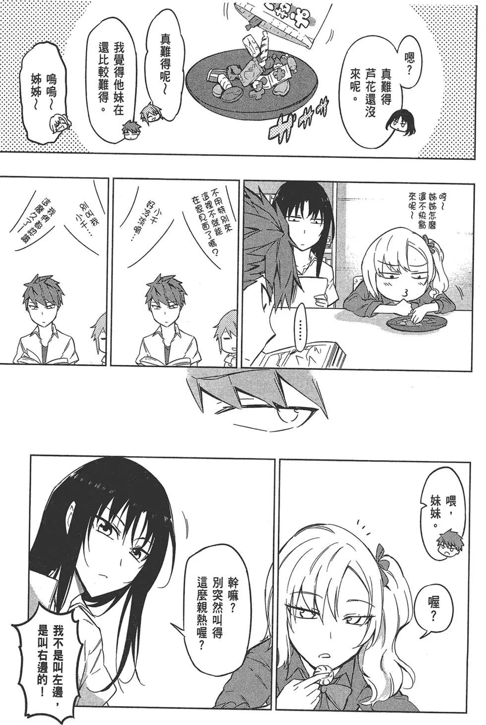 第 45 页