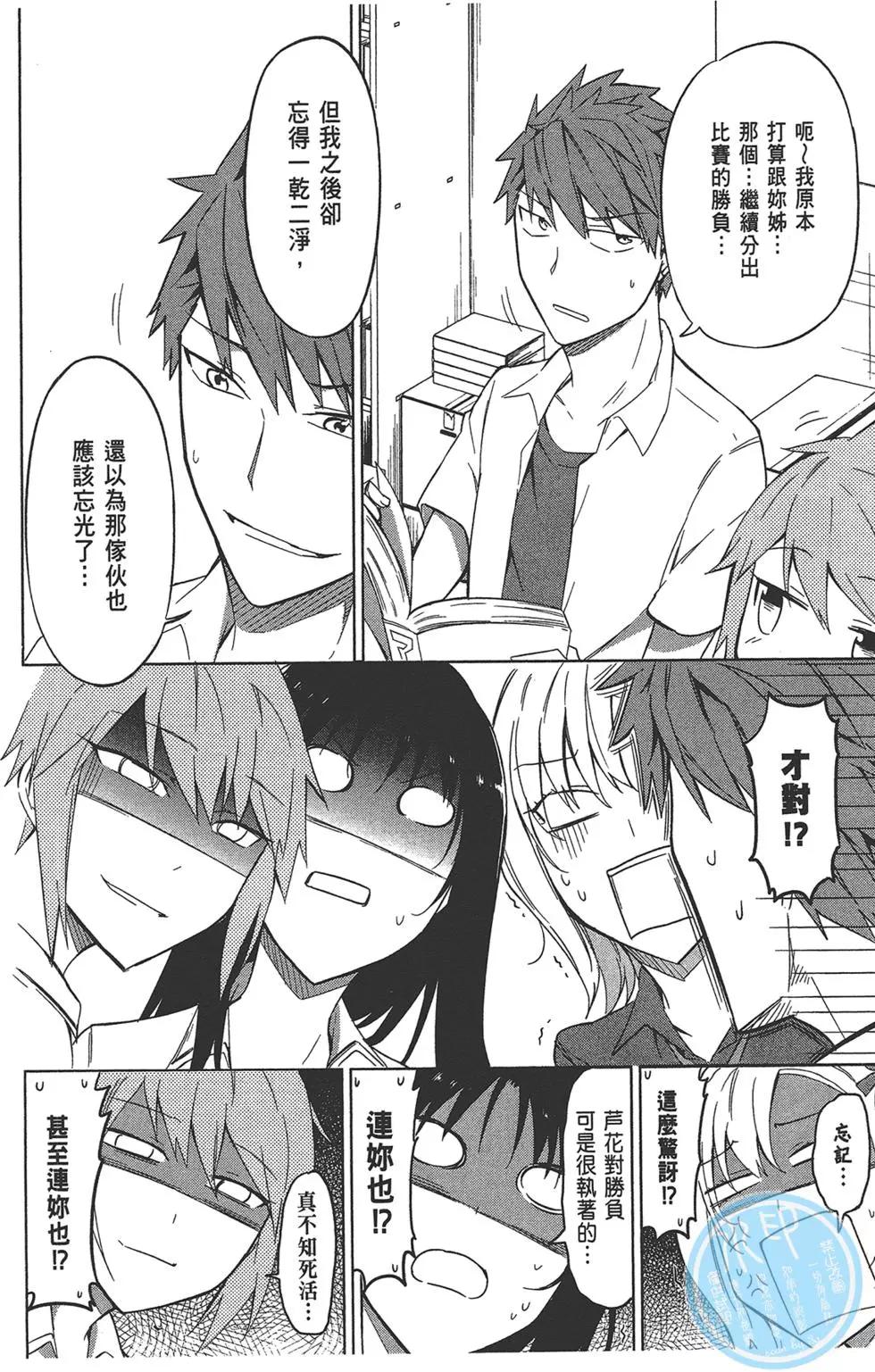 第 46 页