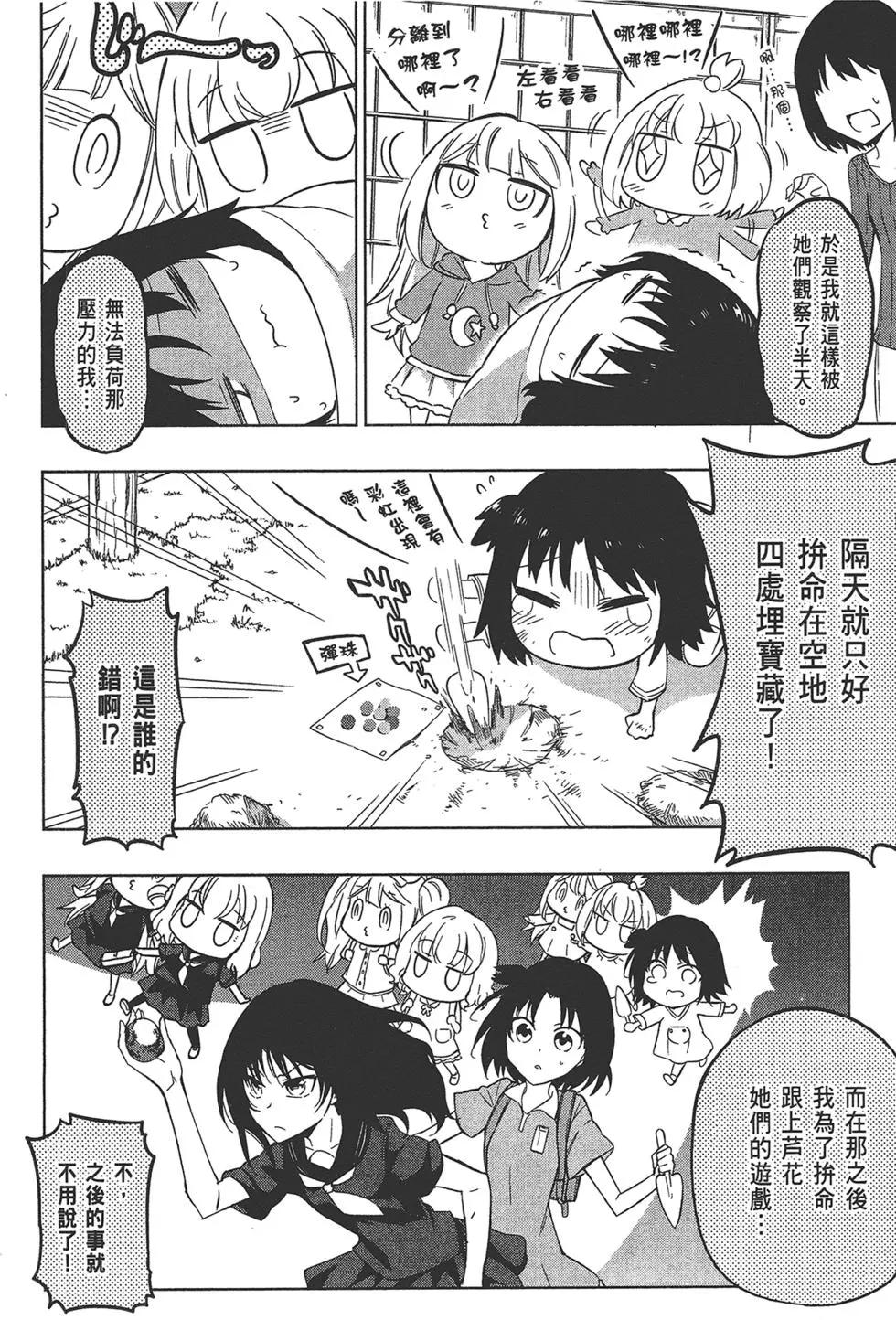 第 48 页