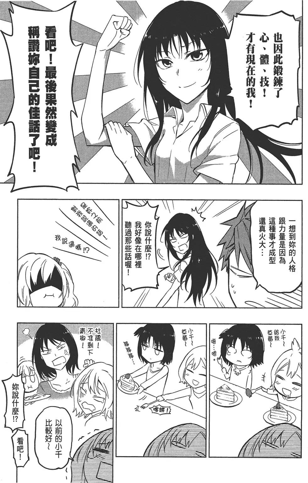 第 49 页
