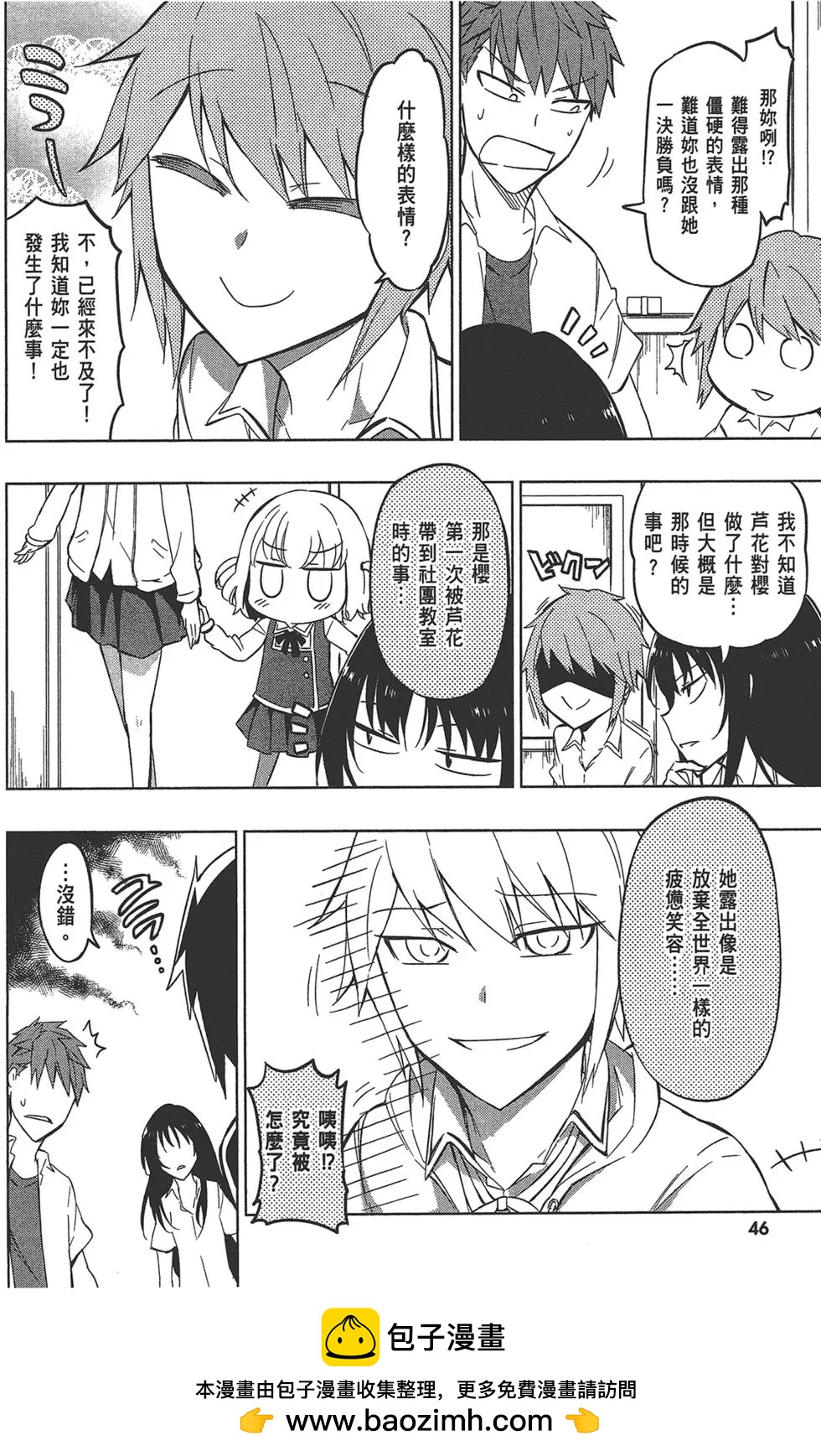 第 50 页