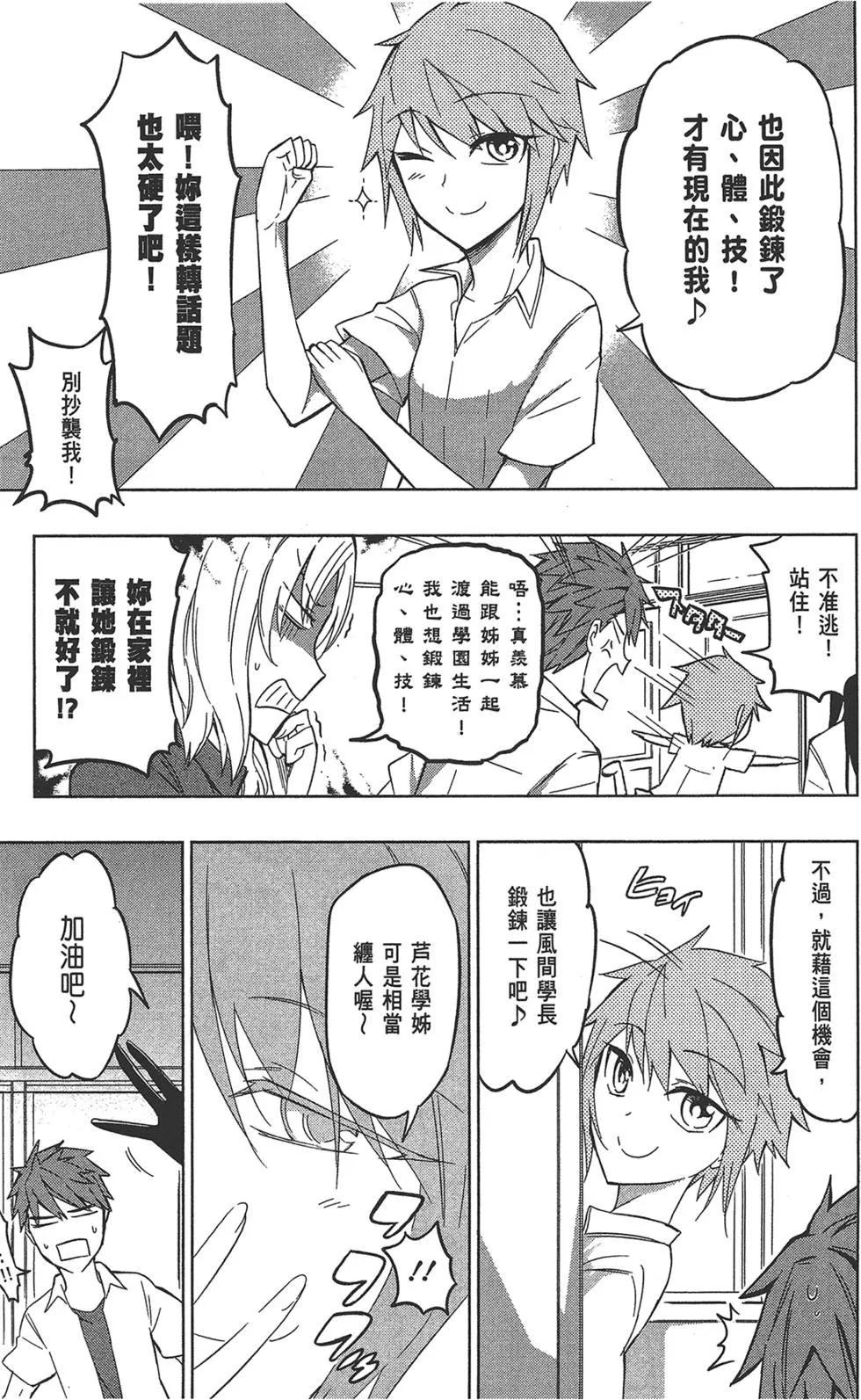 第 51 页