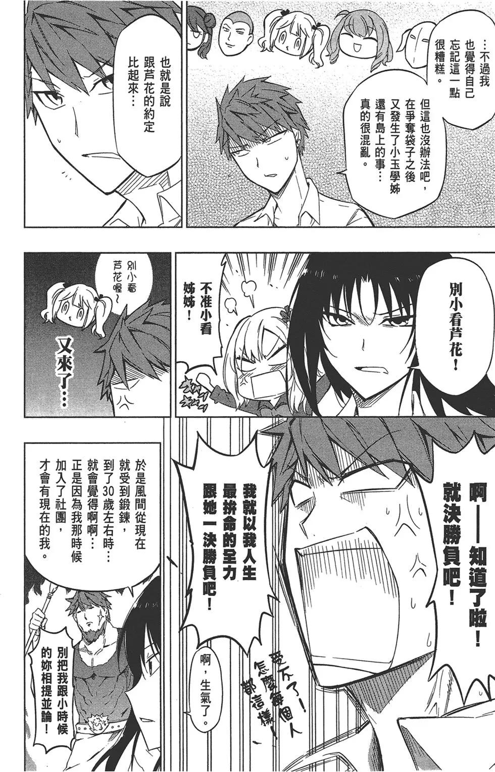 第 52 页