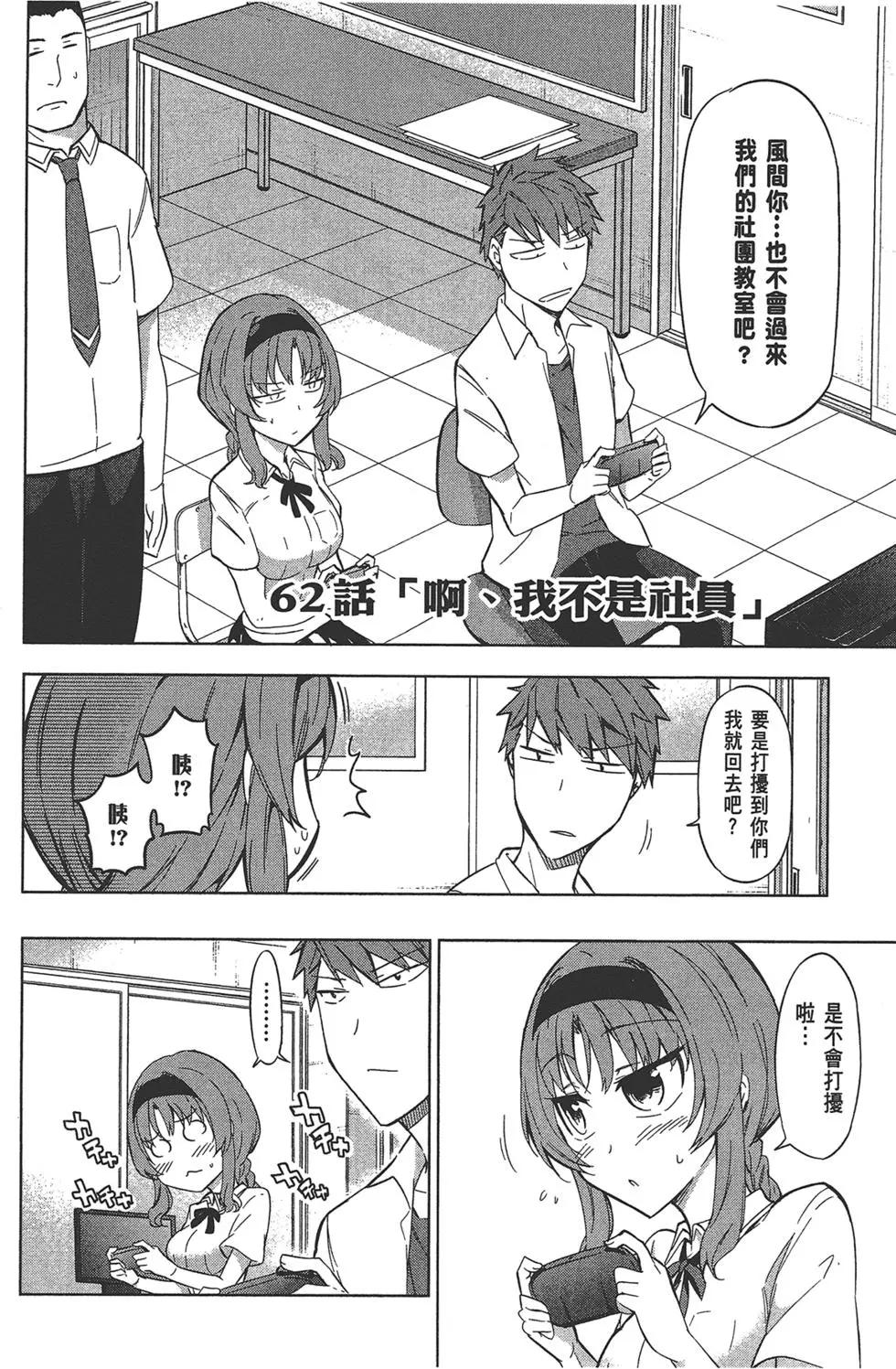 第 58 页
