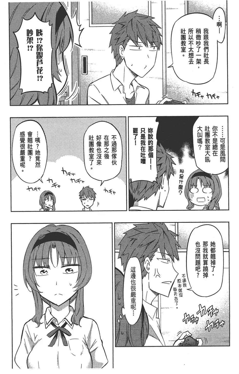 第 59 页