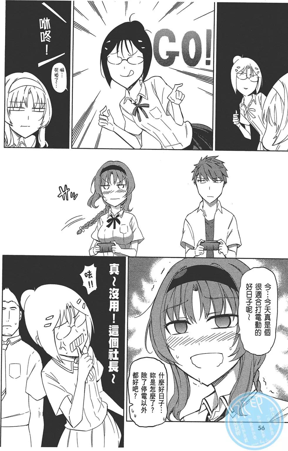 第 60 页