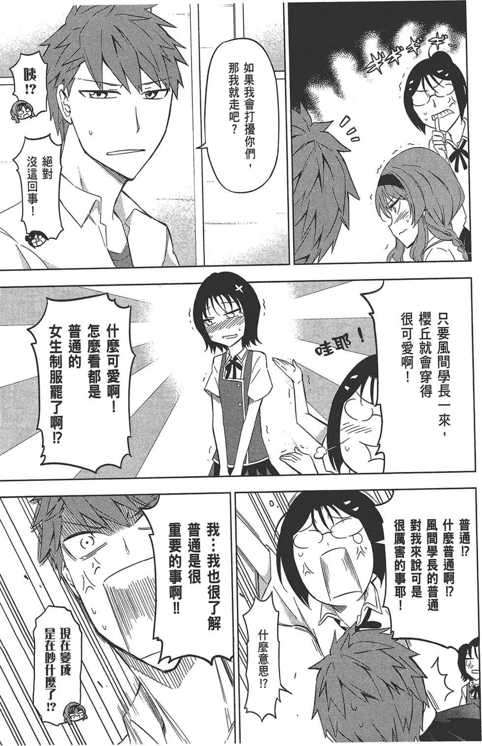 第 61 页