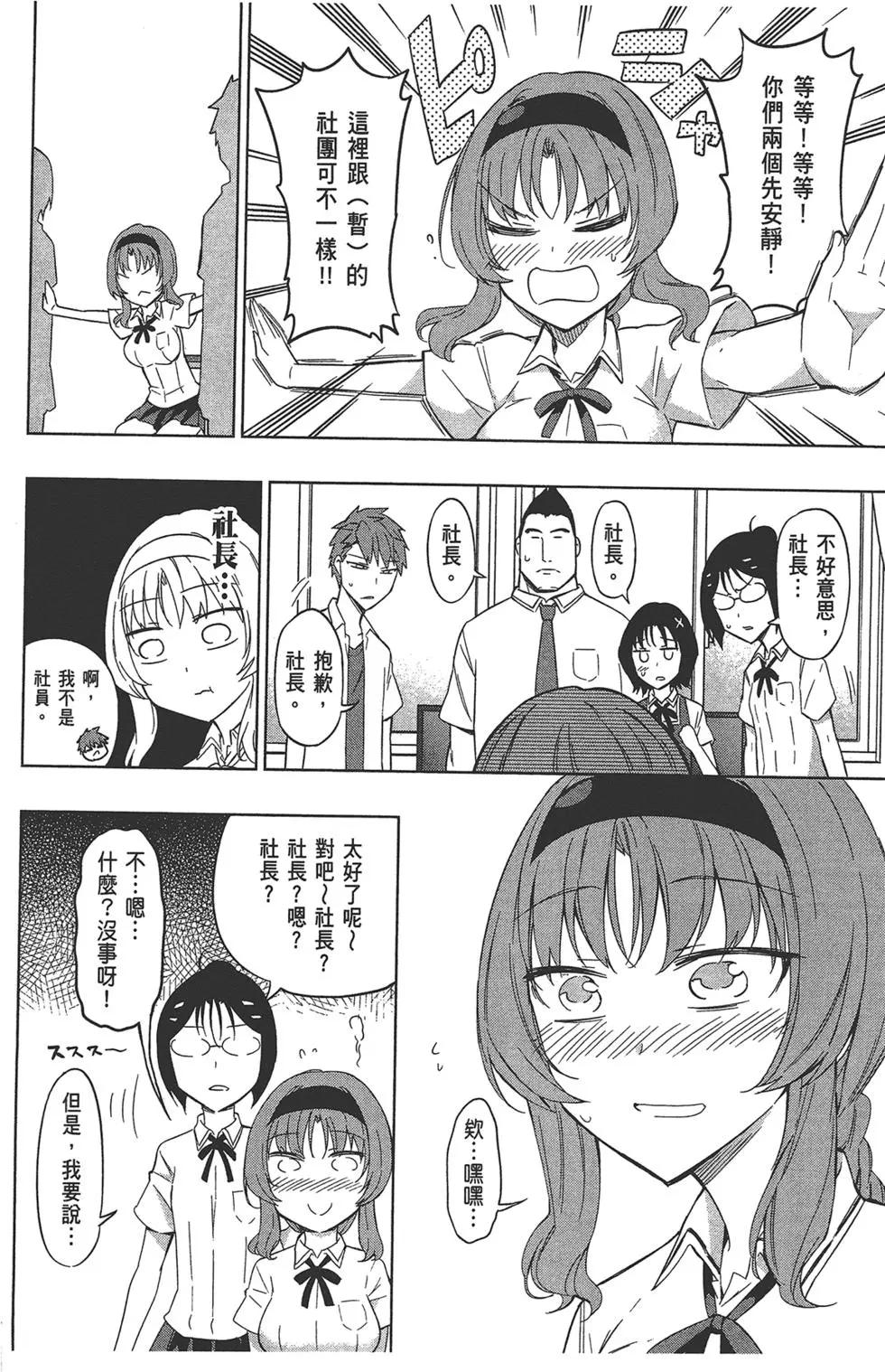 第 62 页