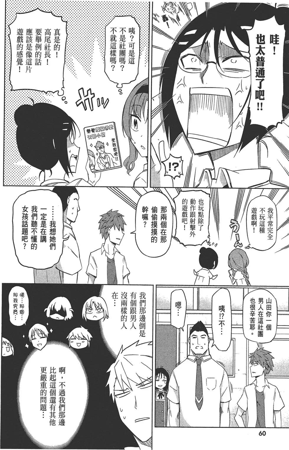 第 64 页