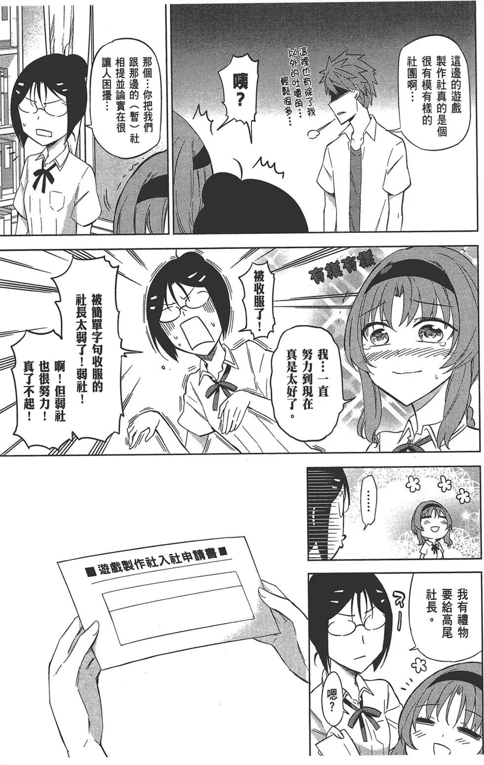 第 65 页