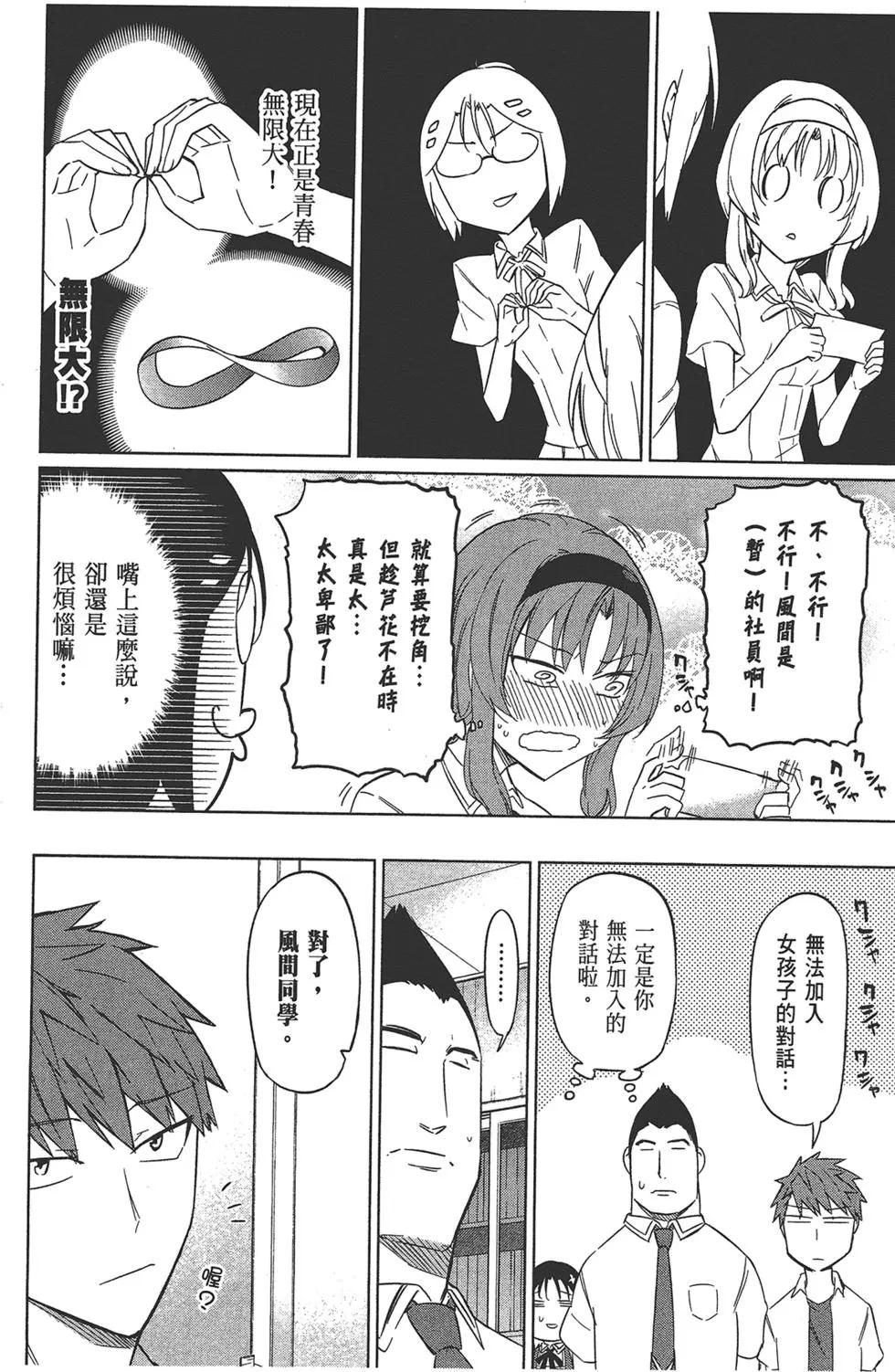 第 66 页
