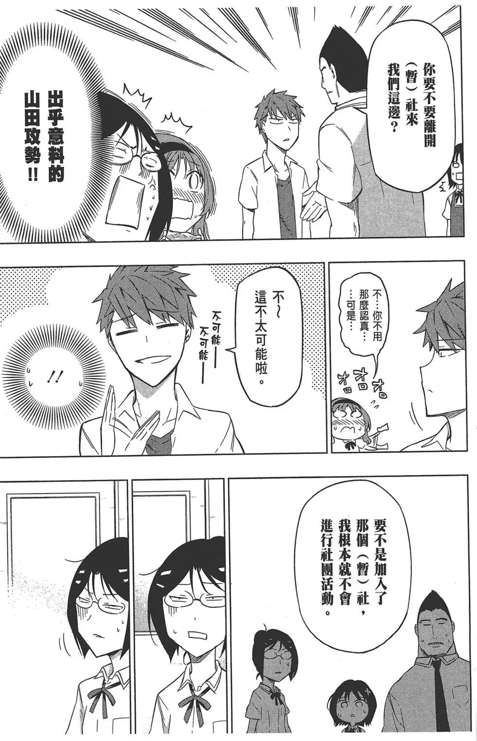 第 67 页