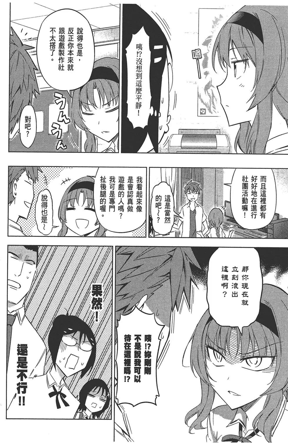 第 68 页