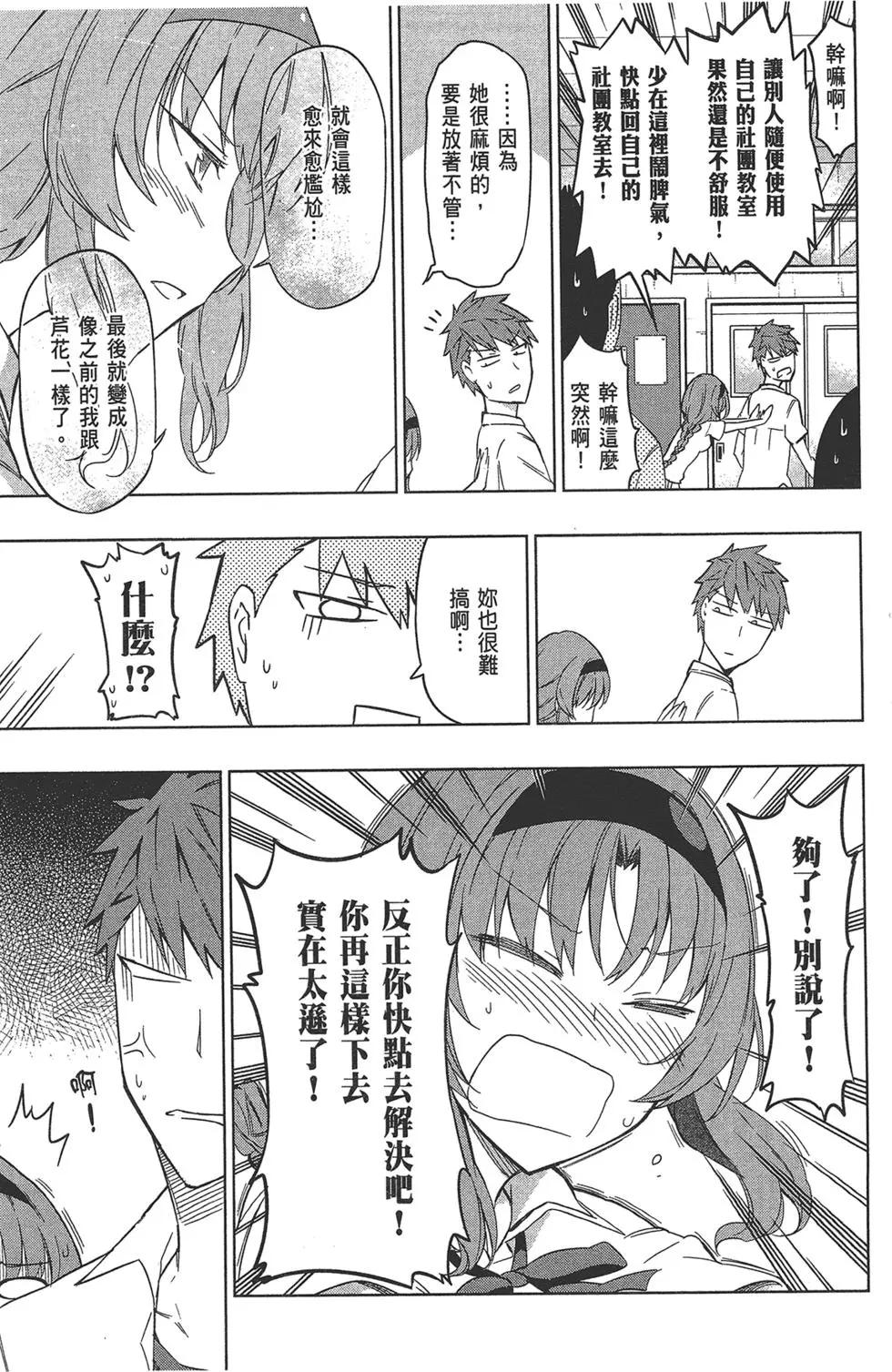 第 69 页