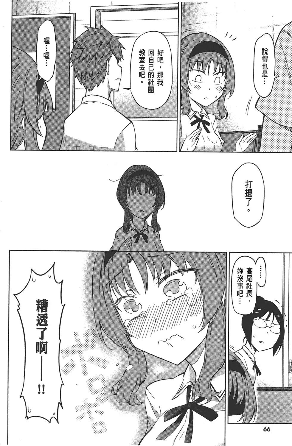 第 70 页