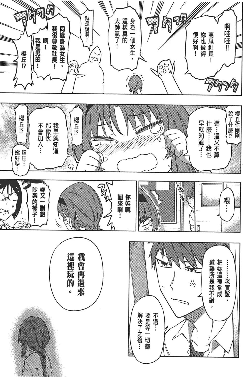 第 71 页
