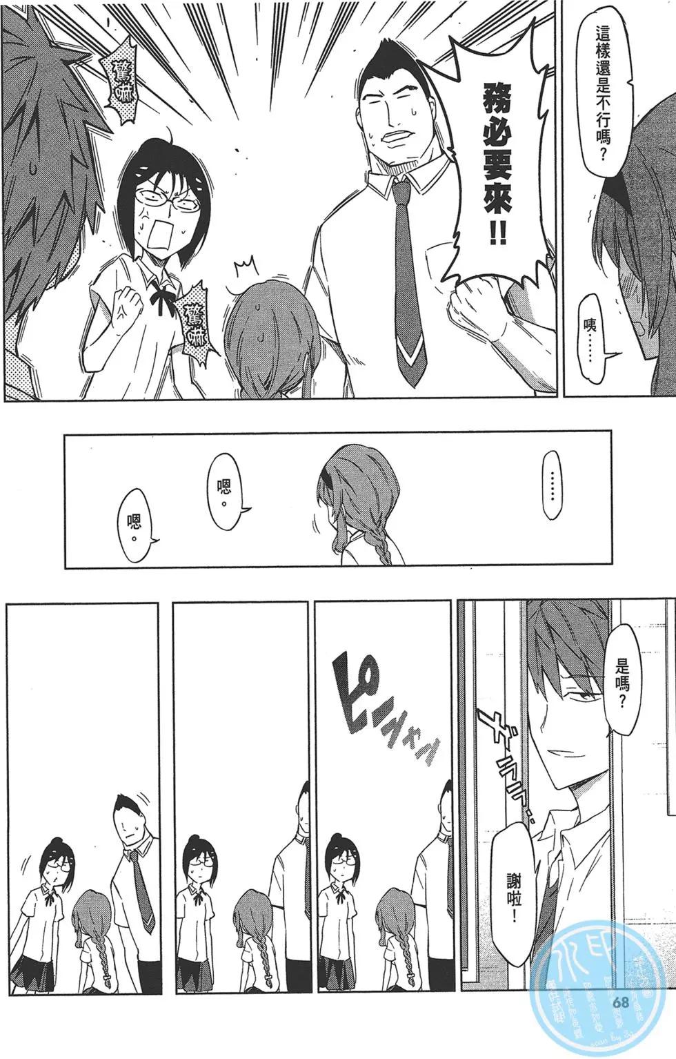 第 72 页