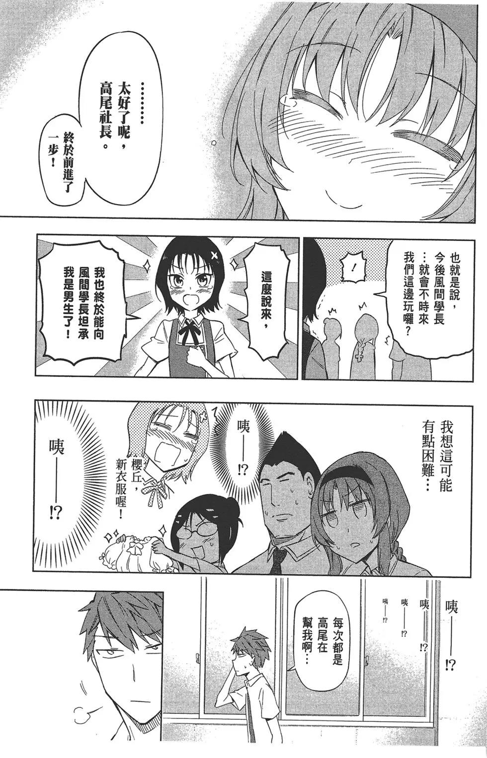 第 73 页