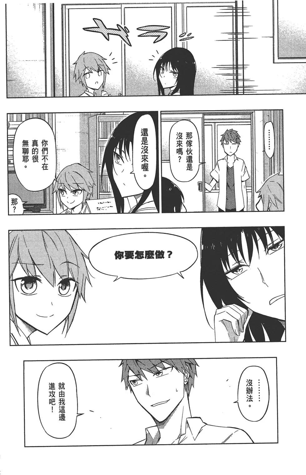 第 74 页