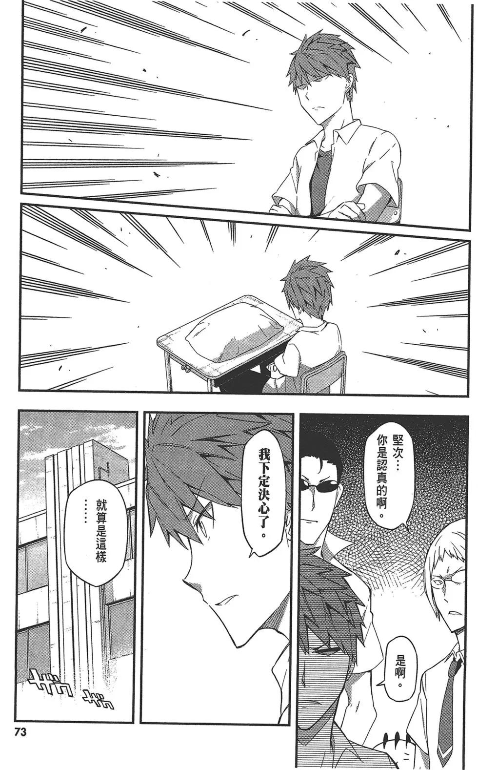 第 77 页
