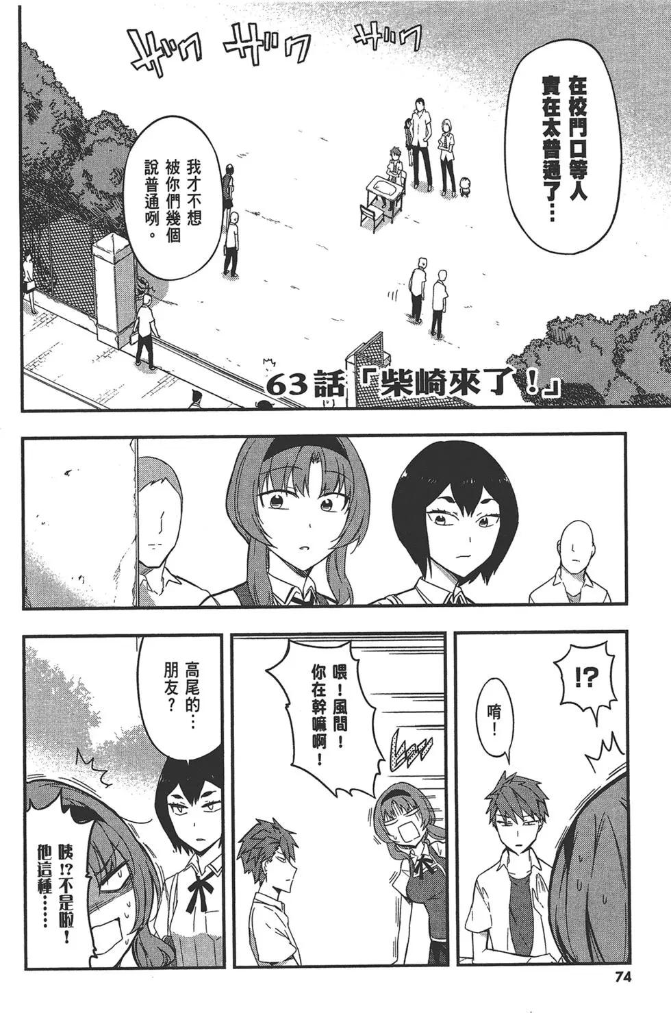 第 78 页
