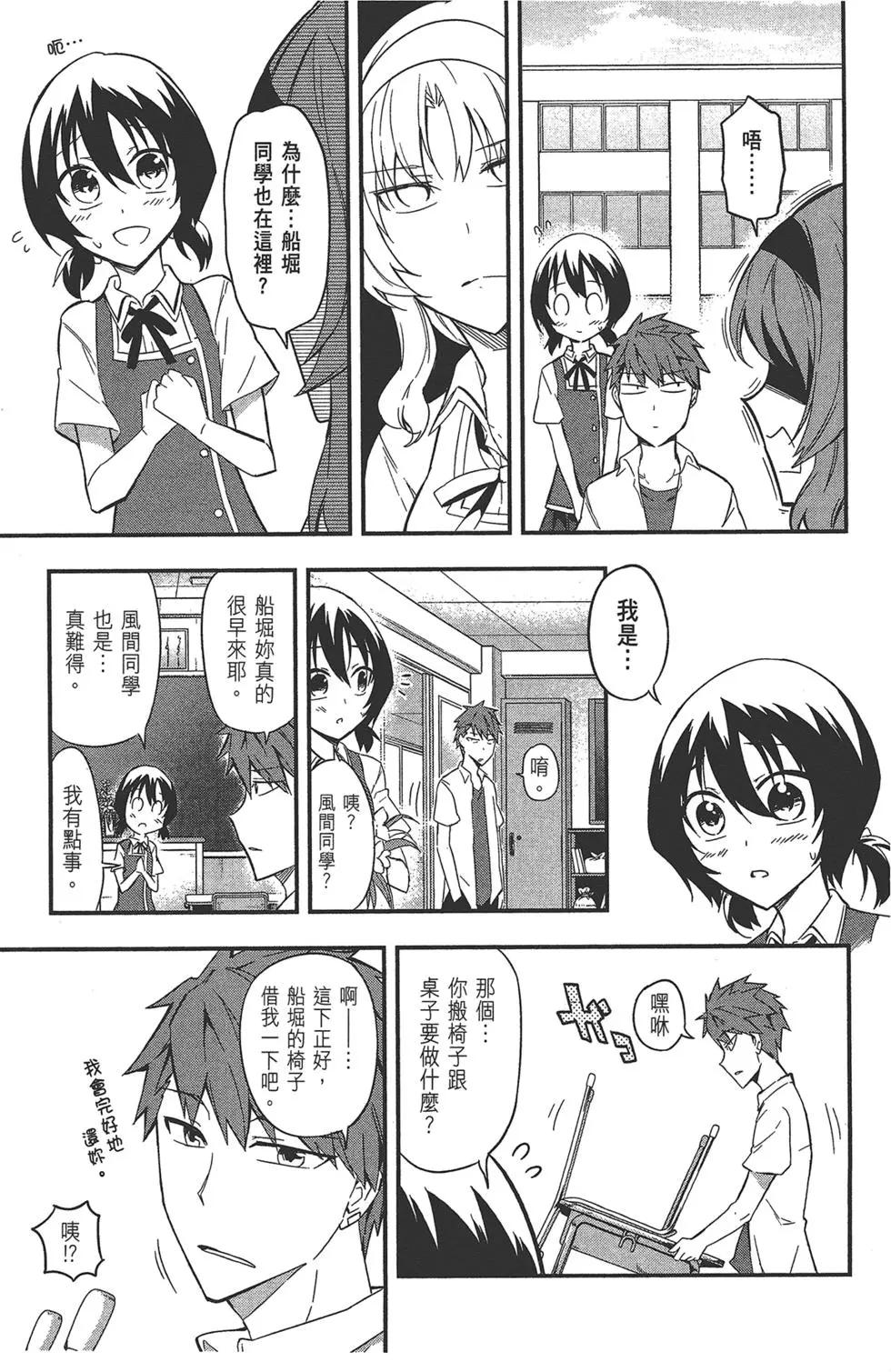 第 79 页
