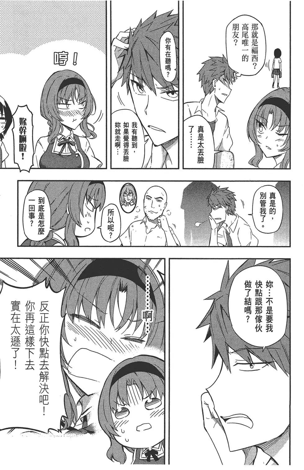 第 81 页