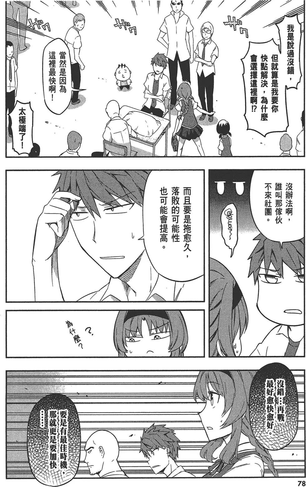 第 82 页