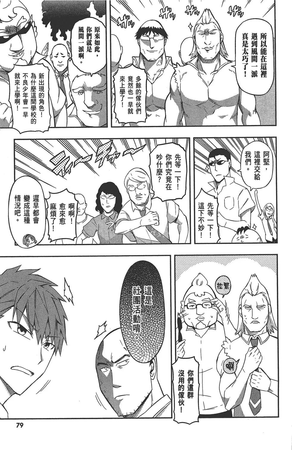 第 83 页